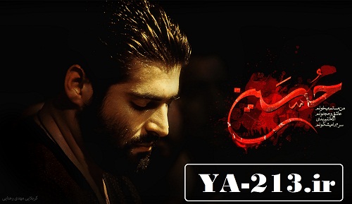 کربلایی مهدی رعنایی