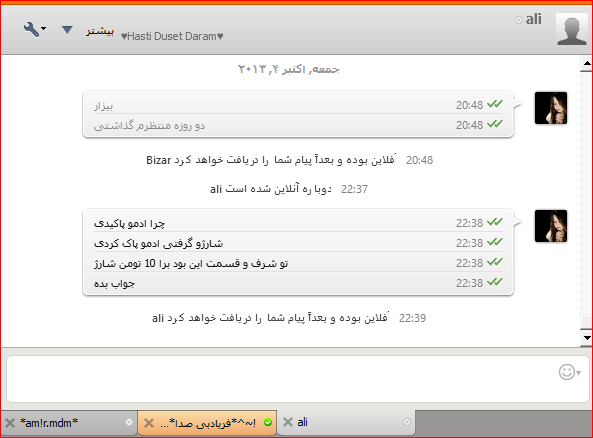 shekayat az forume lolbuzz 12_dwlwq