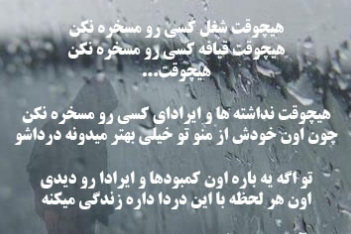 پاسخ به:اینجا همه چیز عالیه!!