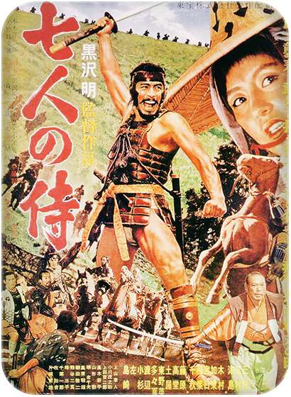 دانلود فیلم Seven Samurai 1954 دانلود فیلم Seven Samurai 1954
