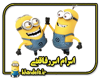 اس ام اس دوستانه