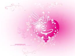 ازدواج حضرت علی و فاطمه علیهماالسلام