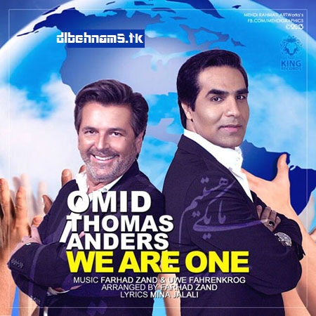 دانلود آهنگ جدید ما یکی هستیم از Omid و Thomas Anders