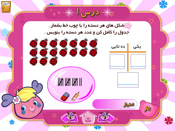 www.moghanaraz.ir