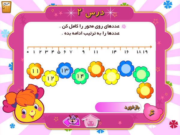 www.moghanaraz.ir