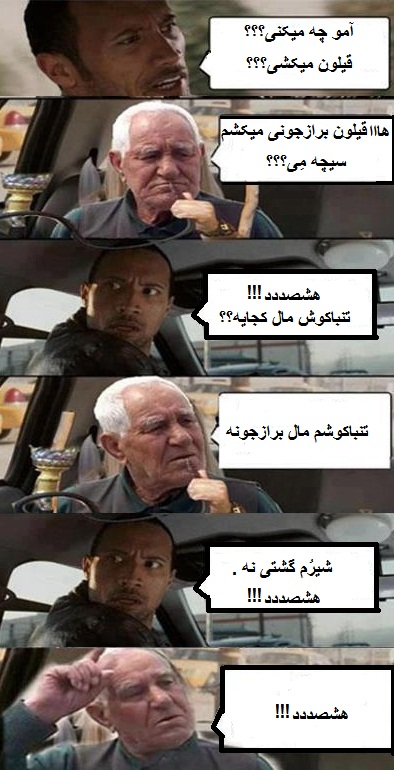 ترول قلیون برازجانی