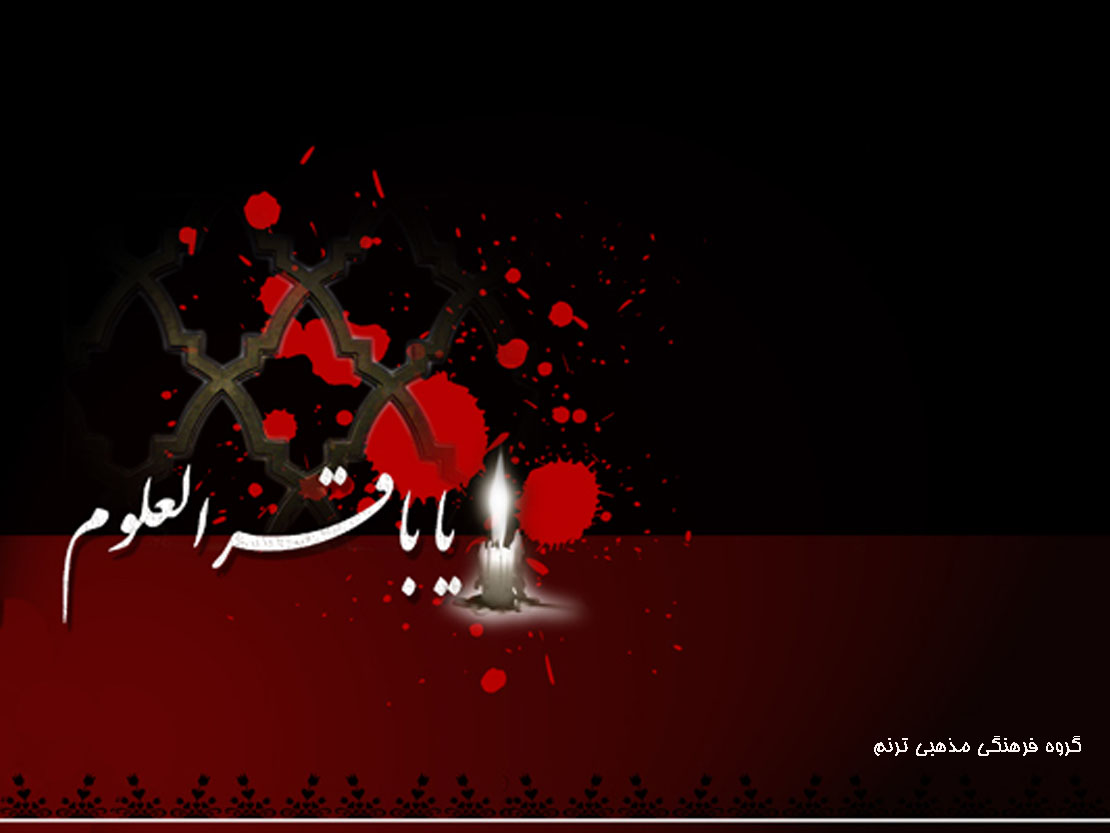 درسوگ جانان