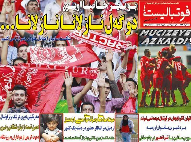 اختصاصی/ 127مین شماره نشریه سراسری هواداری ورزش آذربایجان منتشر شد