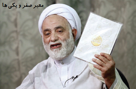 مجموعه 200 سخنرانی از حجت الاسلام محسن قرائتی در موضوعات مختلف