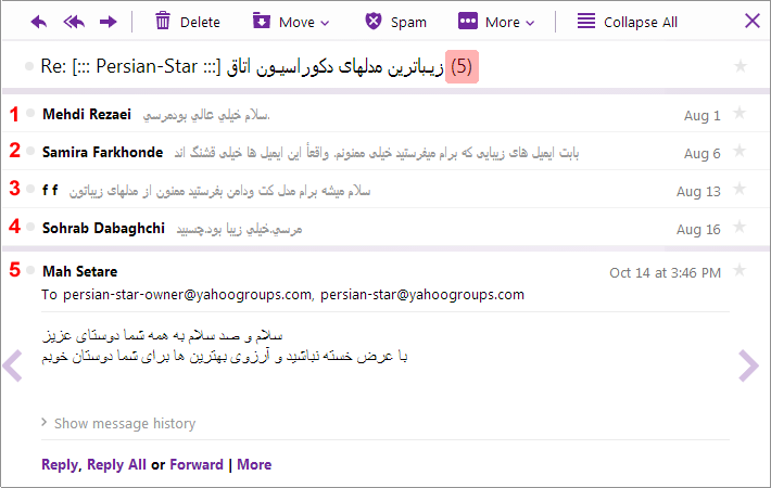 کامپیوتر: سه آمـوزش مهـم و ضـروری بـرای دارنـدگان ایمیـل یـاهو کامپیوتر: سه آمـوزش مهـم و ضـروری بـرای دارنـدگان ایمیـل یـاهو
