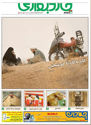 http://s2.picofile.com/file/7978564301/dsfss.jpg
