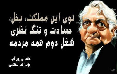پاسخ به:اینجا همه چیز عالیه!!