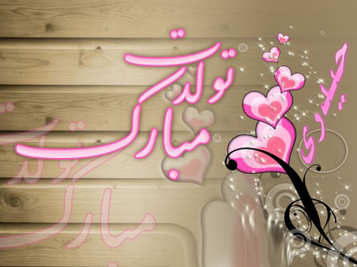 http://s2.picofile.com/file/7985593759/h2.png