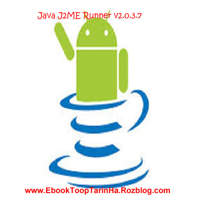 دانلود نرم افزار Java J2ME Runner v2.0.3.7