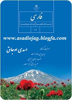 بودجه بندی فارسی هفتم