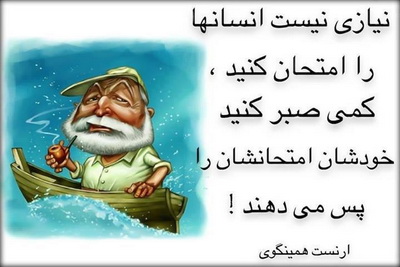 پاسخ به:اینجا همه چیز عالیه!!
