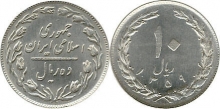 سکه 10ریالی(1تومانی)قدیمی مربوط بسال1358
