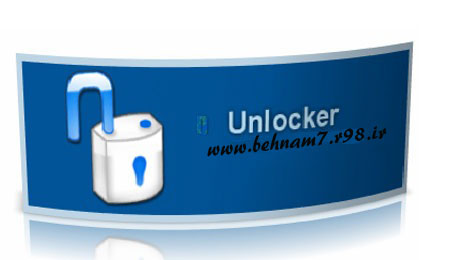 unlocker تسلط بیشتر روی هارد دیسک خود با Unlocker 1.9.5 (قابل حمل)
