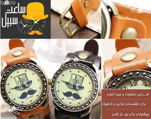 Wristwatch_1.jpg (530×420)