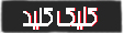 http://s2.picofile.com/file/8101220292/klik%DA%A9%D9%86%DB%8C%D8%AF.jpg