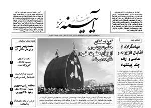 شماره 343