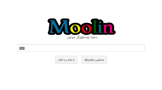 جستجوگر ایرانی بر مبنای گوگل