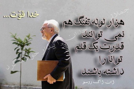پاسخ به:اینجا همه چیز عالیه!!