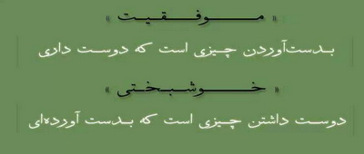 پاسخ به:اینجا همه چیز عالیه!!