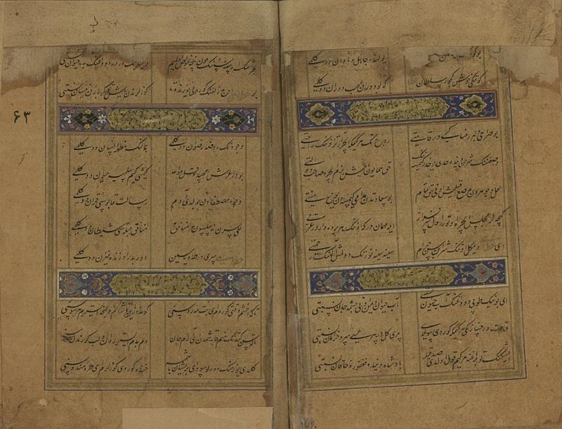 ختایی