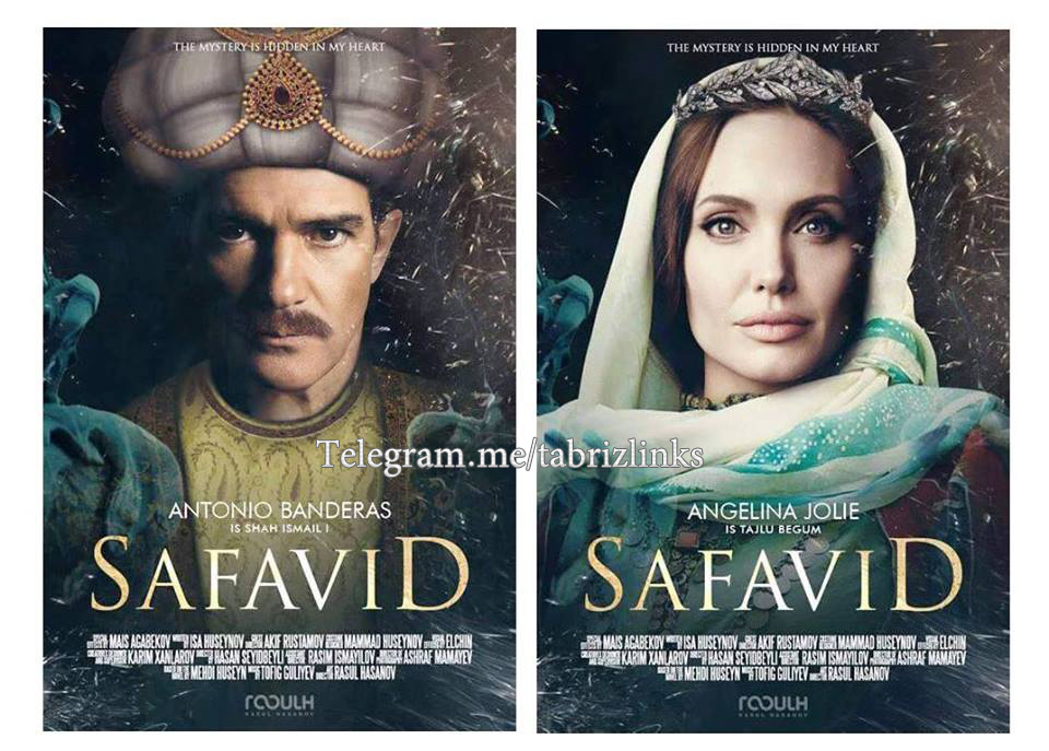 فیلم صفوی