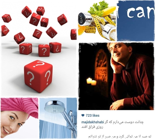کوچه باغ سایت 7 کوچه باغ سایت 7
