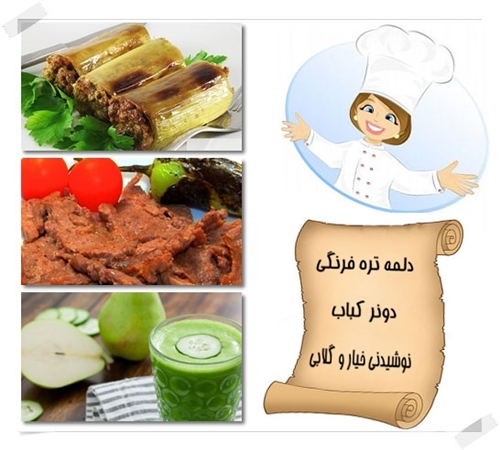 کوچه باغ سایت 7 کوچه باغ سایت 7