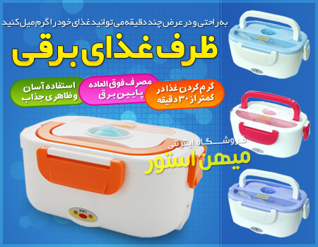 لوازم آشپزخانه مدرن