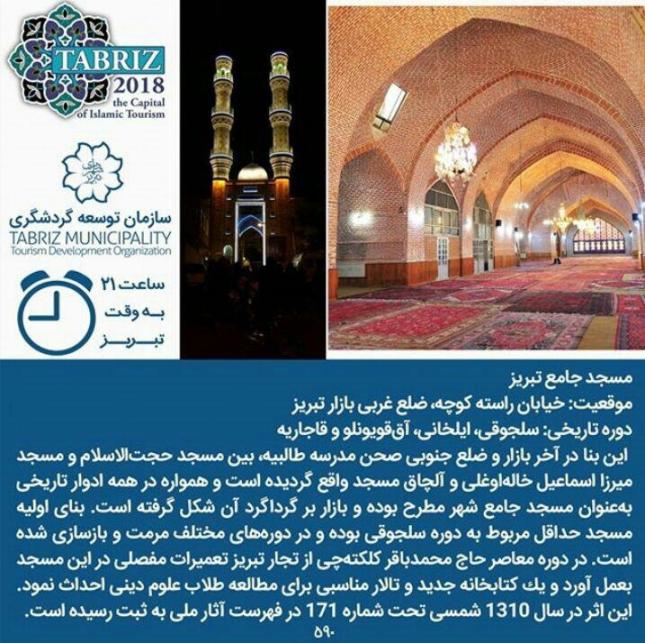 کشورهای اسلامی