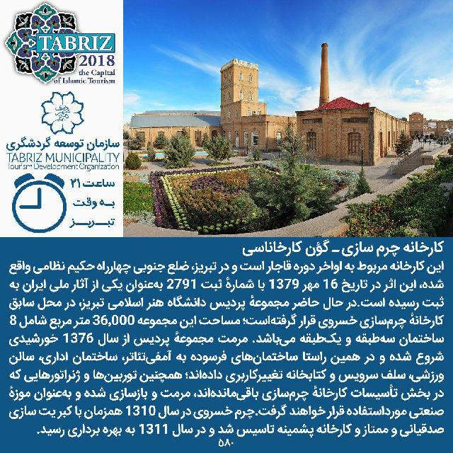 دانشکده هنر