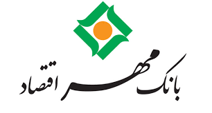 دانلود نمونه سوالات آزمون استخدامی بانک مهر اقتصاد دانلود نمونه سوالات آزمون استخدامی بانک مهر اقتصاد