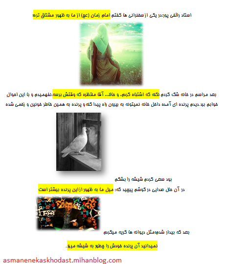 http://s2.picofile.com/file/8260966668/3.png