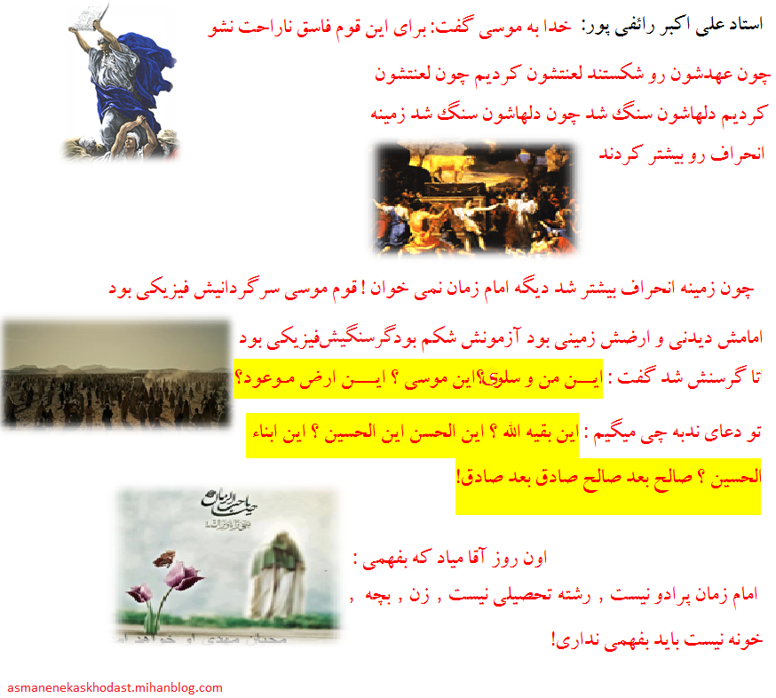 http://s2.picofile.com/file/8260966718/5.png