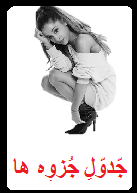 http://s2.picofile.com/file/8261032950/98.png