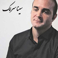 تصنیف همایون آواز شوشتری پریچهره سینا یرلک