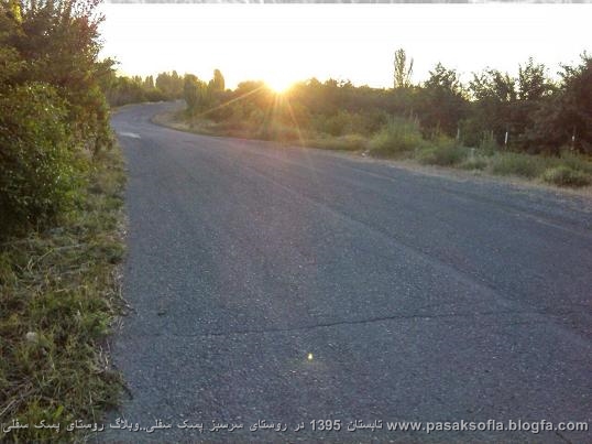پسک سفلی