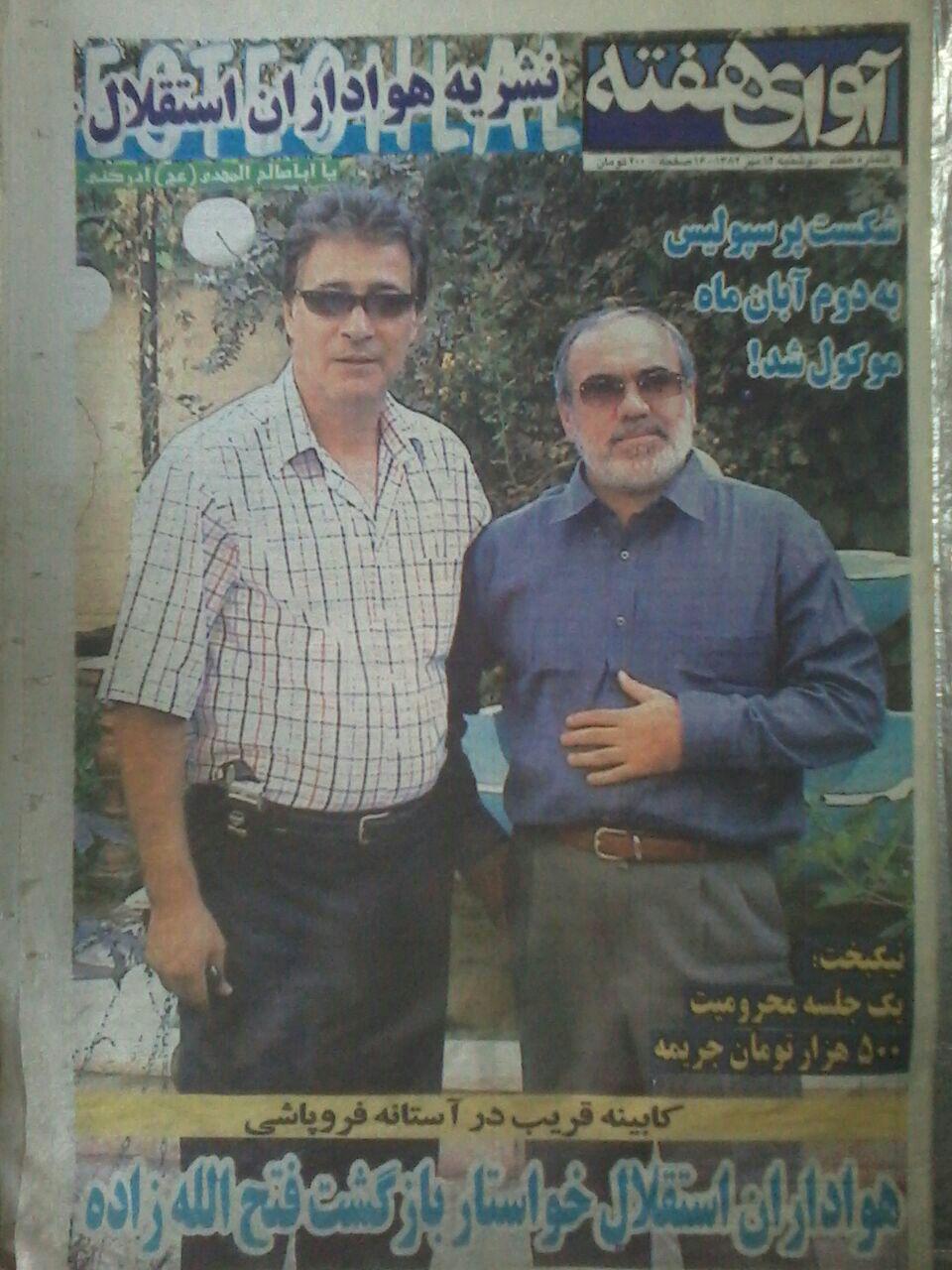 محمود فخرالحاج