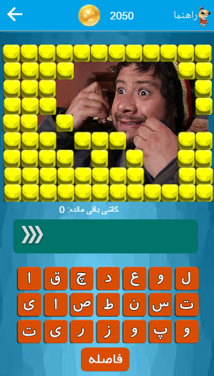 [تصویر:  Screenshot_105_.png]
