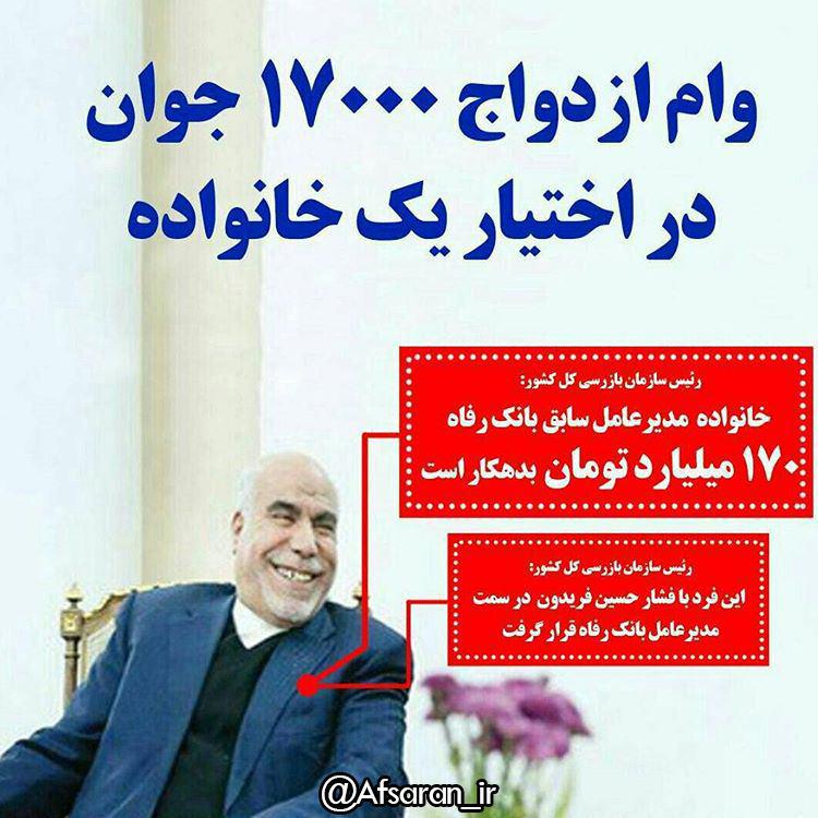http://s2.picofile.com/file/8261346692/%D9%88%D8%A7%D9%85_%D8%A7%D8%B2%D8%AF%D9%88%D8%A7%D8%AC_17000_%D8%AC%D9%88%D8%A7%D9%86_%D8%AF%D8%B1_%D8%A7%D8%AE%D8%AA%DB%8C%D8%A7%D8%B1_%DB%8C%DA%A9_%D8%AE%D8%A7%D9%86%D9%88%D8%A7%D8%AF%D9%87.jpg