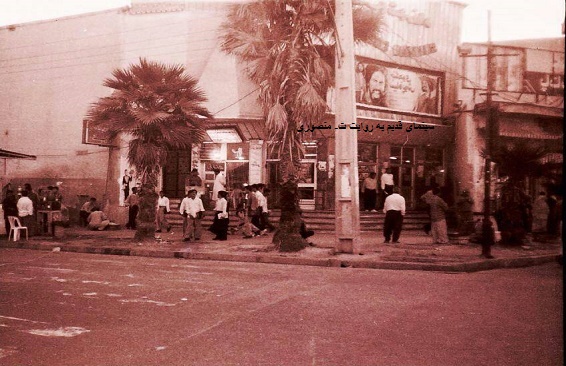 سینما شهرزاد