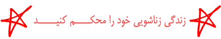 http://s2.picofile.com/file/8261443918/mohkam.png