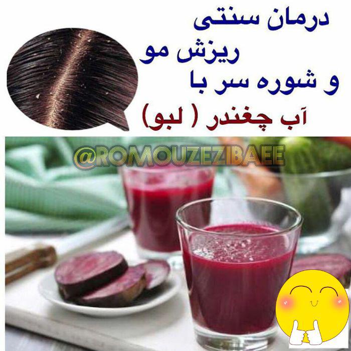 http://s2.picofile.com/file/8261514918/%D8%A7%D8%B2%D8%B1%D8%B4%D8%AF.jpg