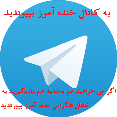 http://s2.picofile.com/file/8261562342/Telegram_0.png