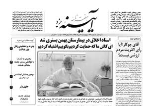 شماره 468