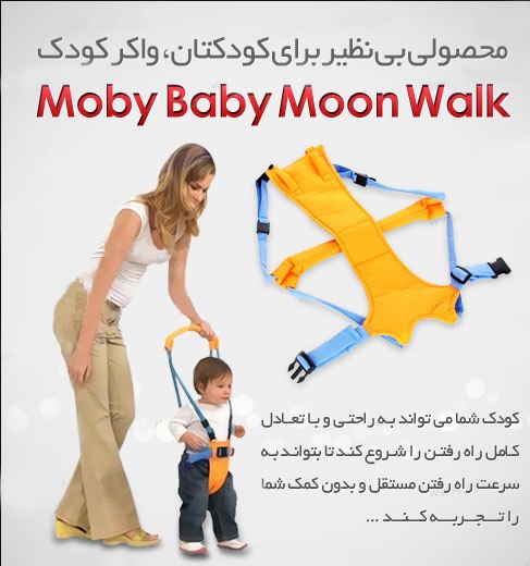 خرید اینترنتی واکر کودک